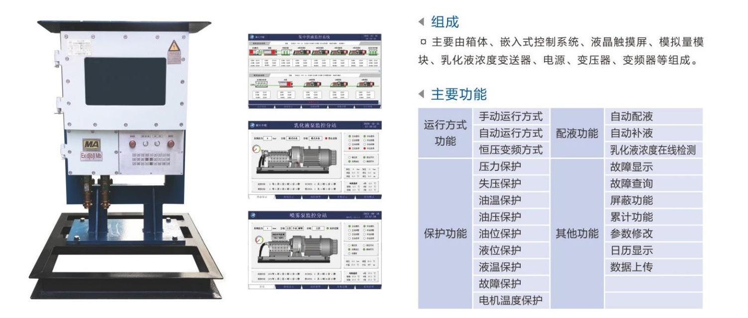 中煤機械，產品樣本，2021-10-12_17 - 副本 - 副本.jpg